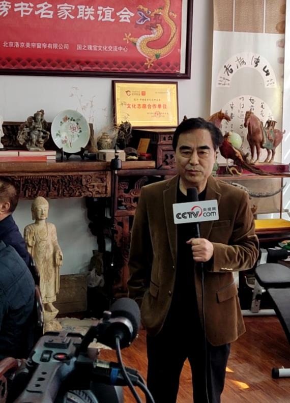 2022虎年龍?zhí)ь^中國將軍榜書名家聯(lián)誼會(huì)在香山紅色大本營成功舉辦